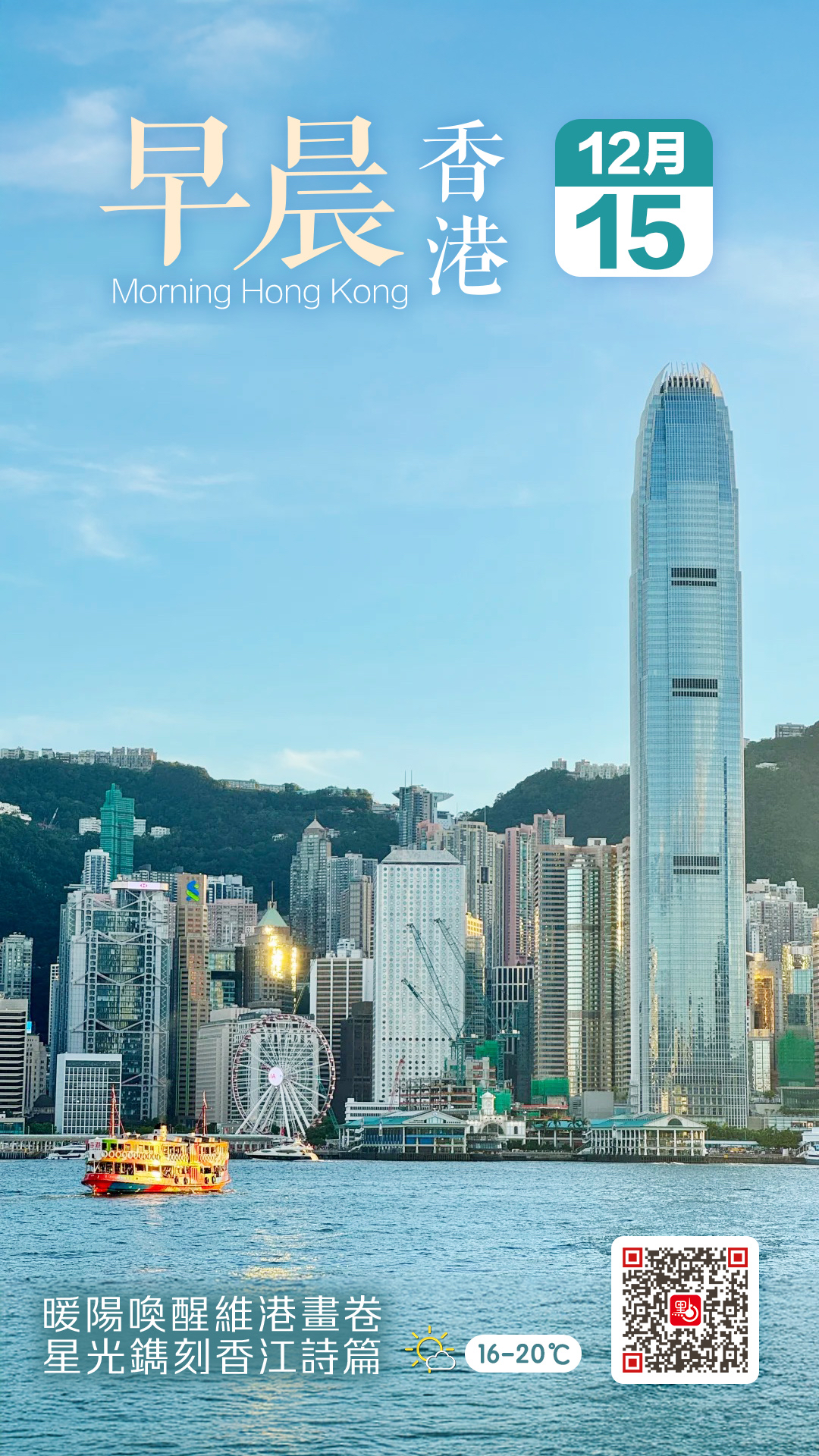 發現香港｜海風藝廊