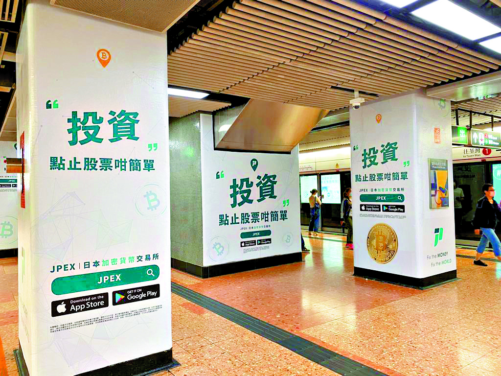 JPEX案丨吳傑莊憂苦主投資「凍過水」 學者促當局主動巡查- 港聞- 點新聞