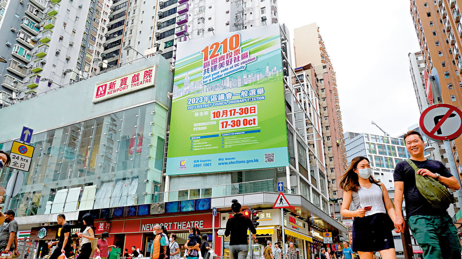 區議會選舉｜選民更改登記資料注意事項有哪些？一文睇清- 港聞- 點新聞