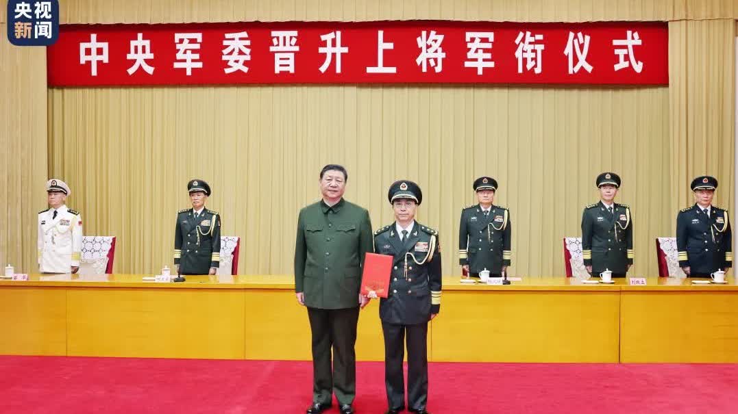 習近平頒發命令狀 何宏軍晉升上將 - 兩岸 - 點新聞