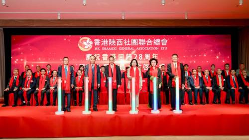 香港陝西社團聯合總會第九屆會員大會就職禮　劉光源出席並致辭