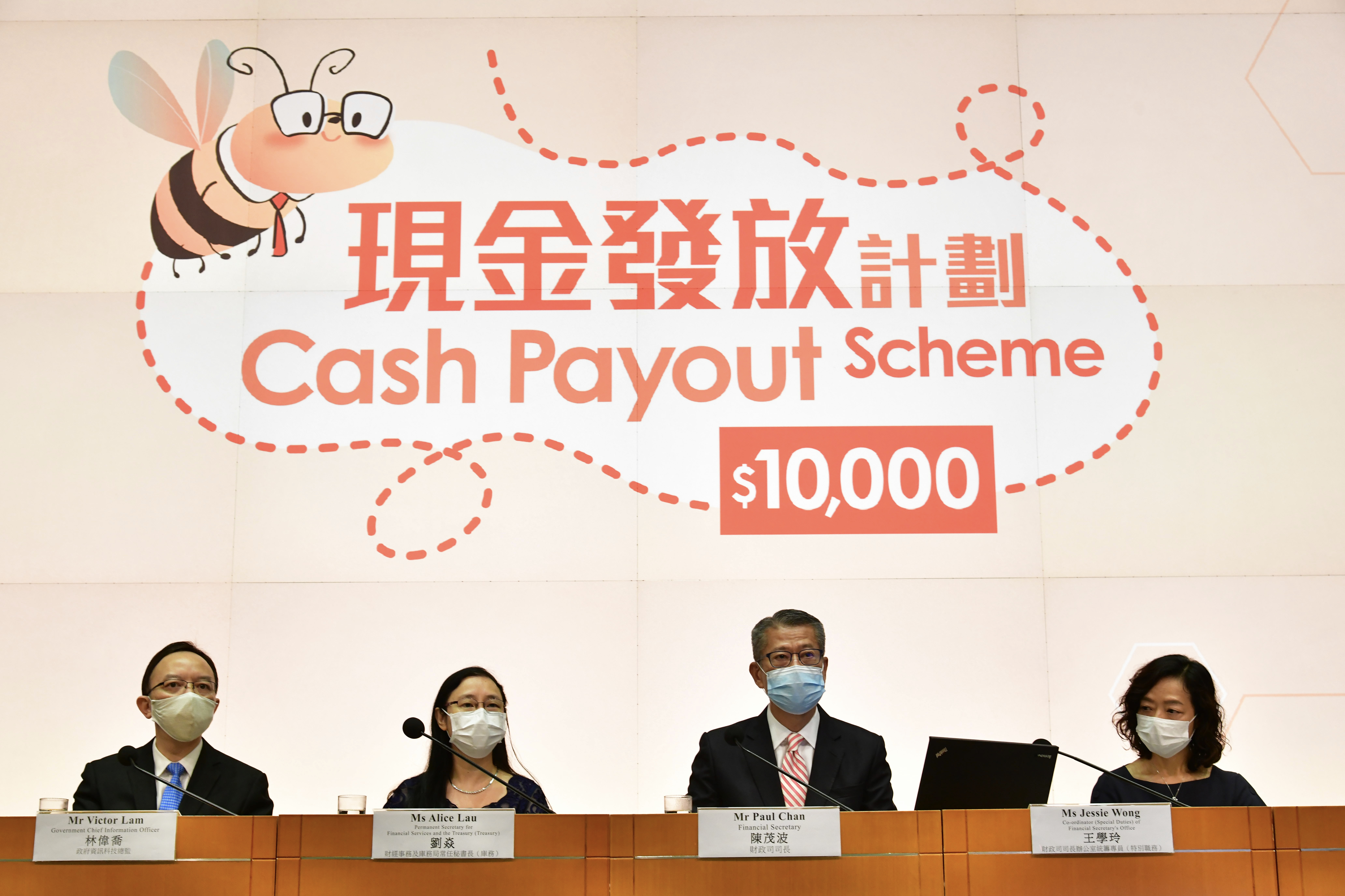 HK permanent residents can register for 10K cash handout on June 21 Hong Kong 點新聞dotdotnews