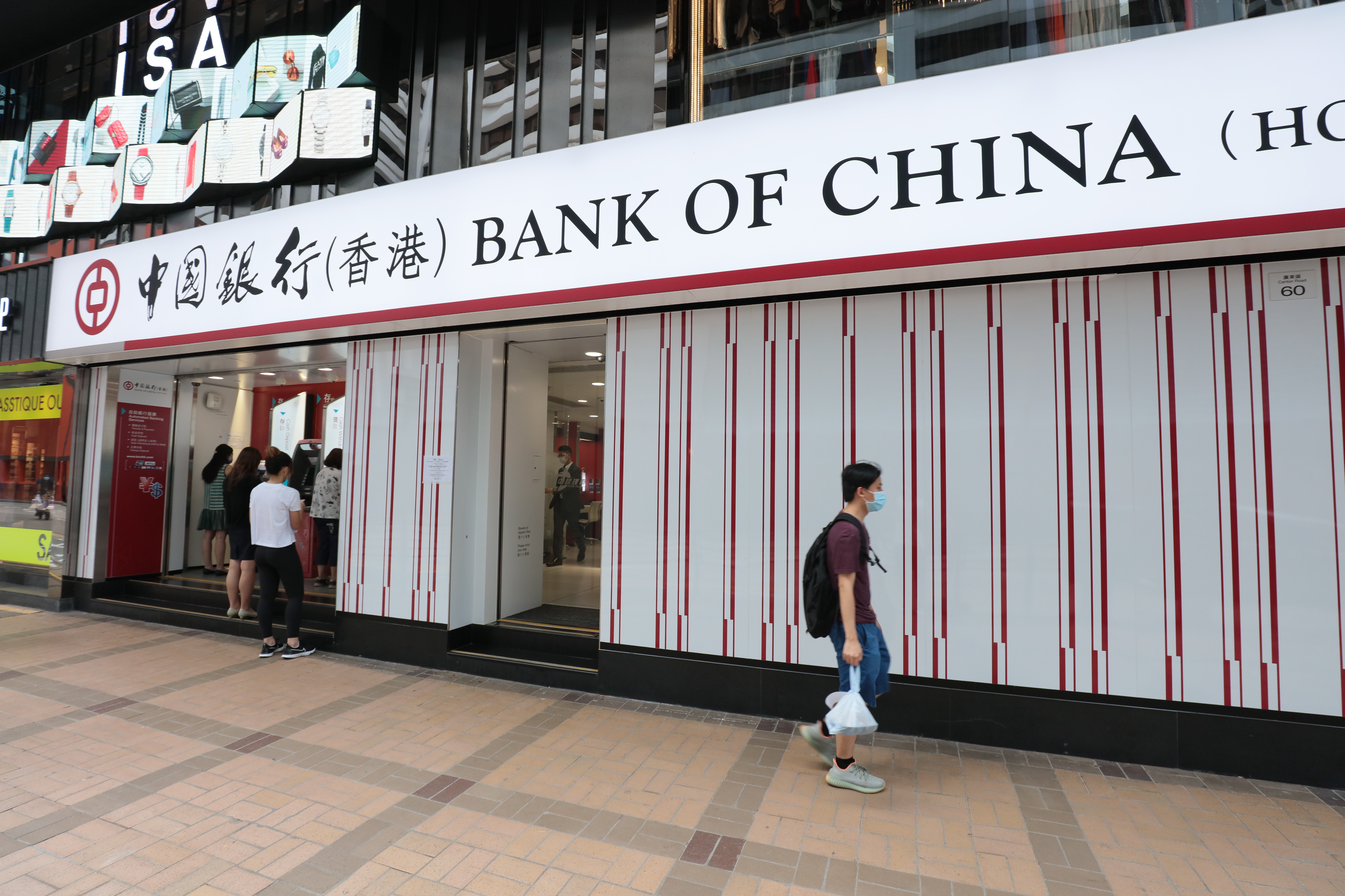 中銀香港: 因應疫情明起所有分行提早於4時關閉- 港聞- 點新聞