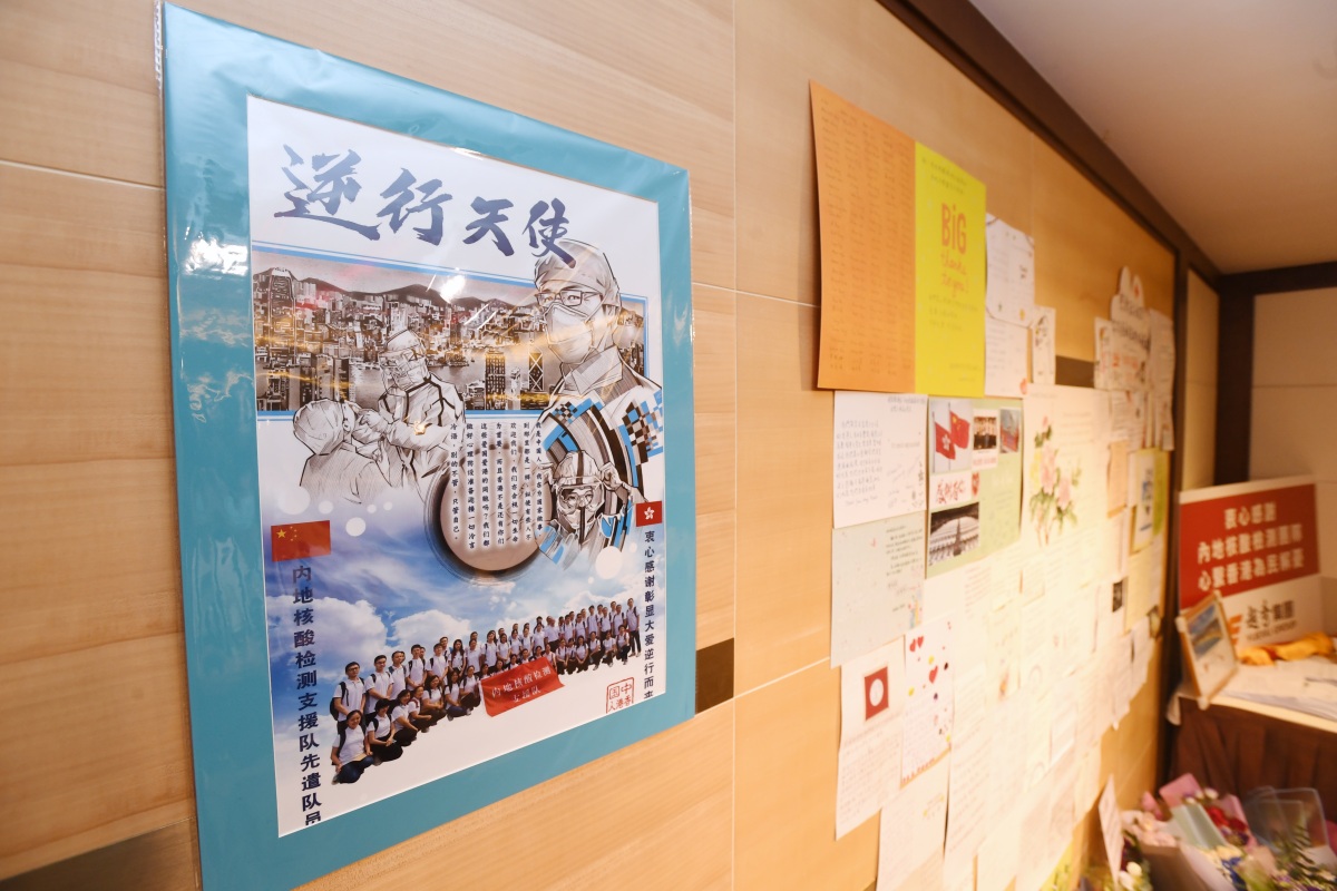 香港各界市民團體將親手製作的心意卡等致送內地支援隊，表達崇高敬意和衷心感謝。（點新聞記者攝）