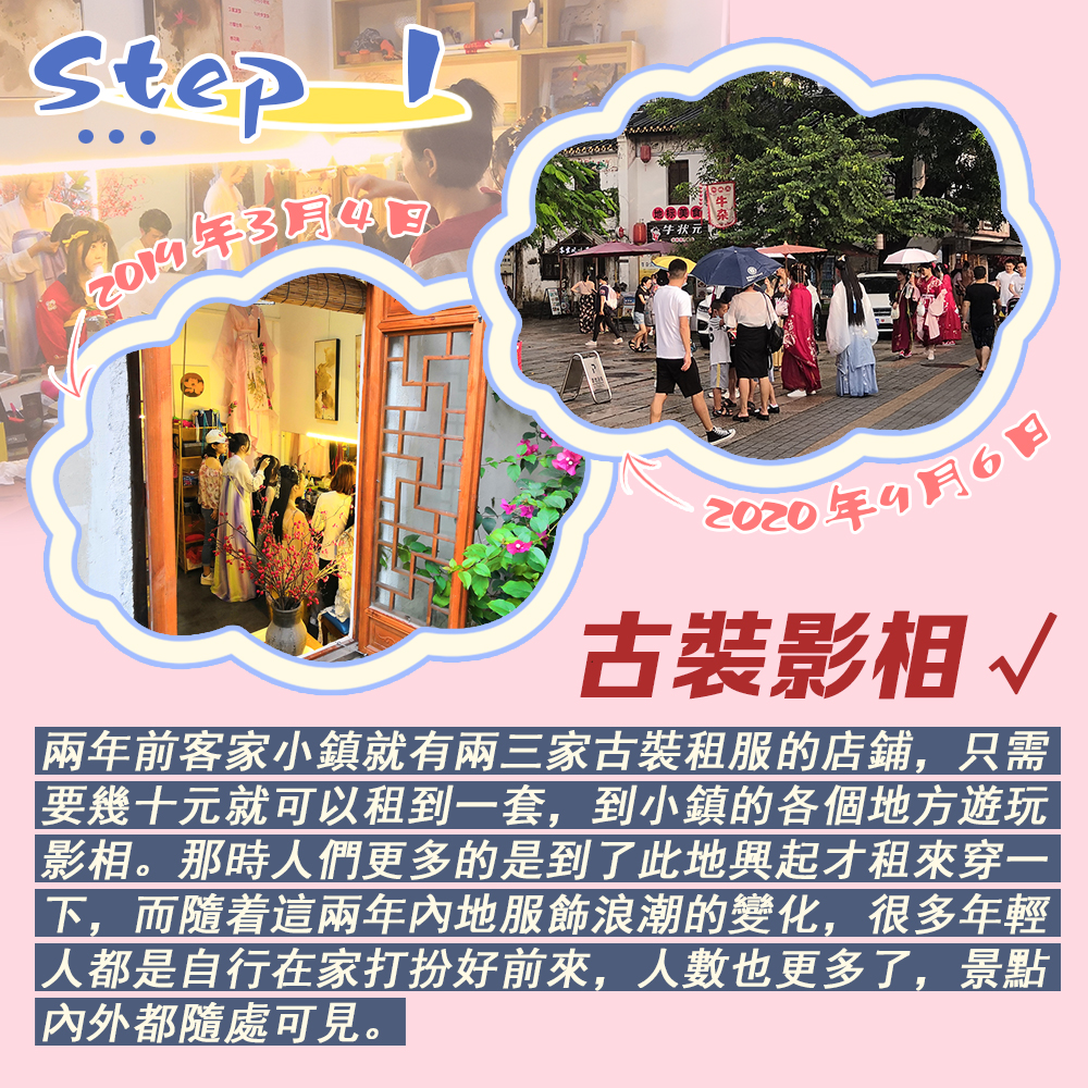 位於深圳市龍崗區的甘坑客家小鎮，一直是來深圳遊玩的文青必到之地。早前，深圳地鐵10號線開通，其中的甘坑站直達客家小鎮附近，使之前只有乘坐地鐵轉公交才能到達的交通方式成為歷史。近期，內地疫情動態清零，客家小鎮迎來了愈來愈多的遊人。今次就跟着我們一起，從這兩年來客家小鎮的變遷出發，準備一份出行前的遊玩筆記吧！