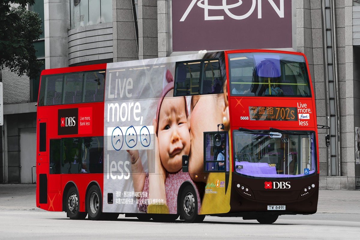 網上現星展銀行欺詐網站 金管局籲民眾提高警覺- 財經快訊- 點新聞