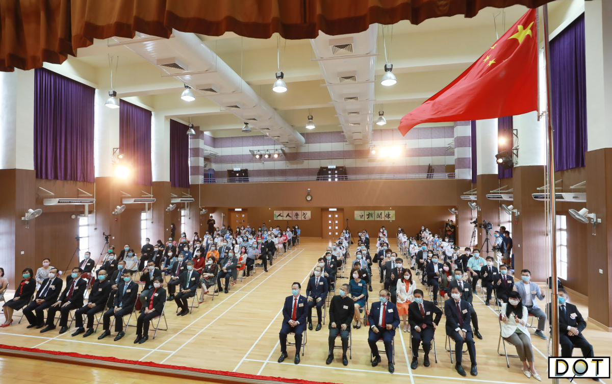 The Education Sector in HK celebrates the National Day by organizing a flag-raising ceremony at Pui Kiu Primary School today, boosting students' national awareness and self-identification. (DotDotNews)