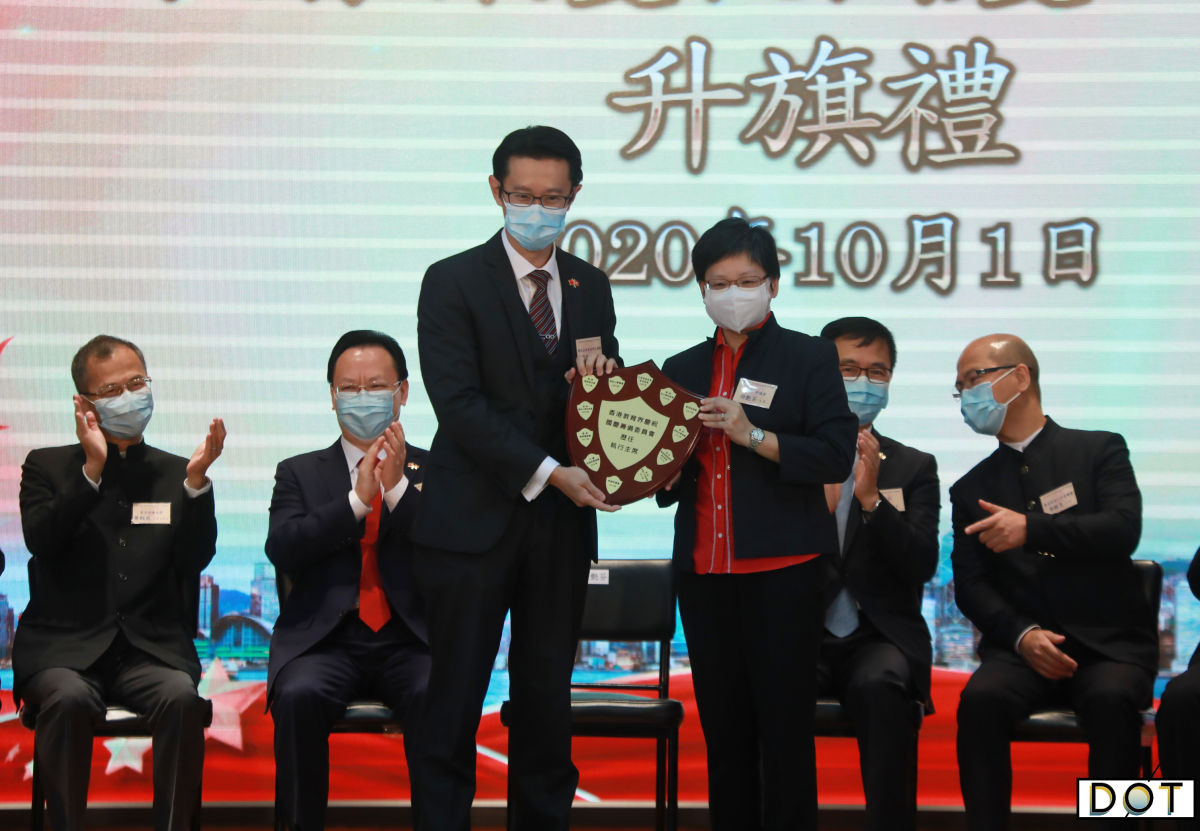 The Education Sector in HK celebrates the National Day by organizing a flag-raising ceremony at Pui Kiu Primary School today, boosting students' national awareness and self-identification. (DotDotNews)