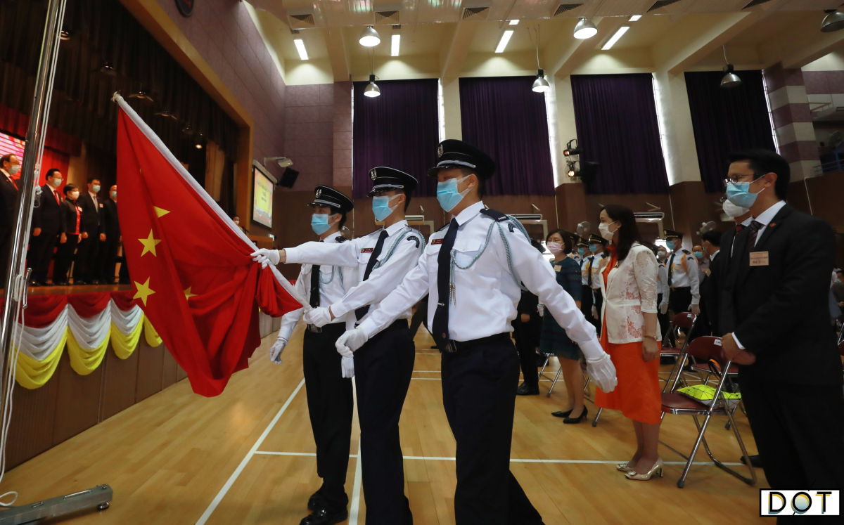 The Education Sector in HK celebrates the National Day by organizing a flag-raising ceremony at Pui Kiu Primary School today, boosting students' national awareness and self-identification. (DotDotNews)