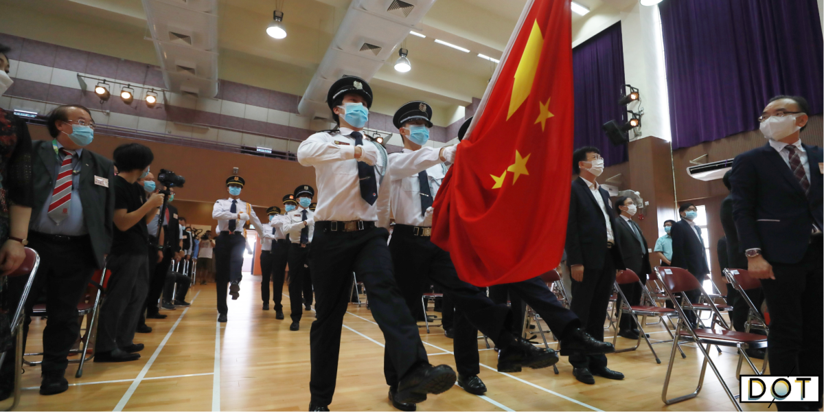 The Education Sector in HK celebrates the National Day by organizing a flag-raising ceremony at Pui Kiu Primary School today, boosting students' national awareness and self-identification. (DotDotNews)