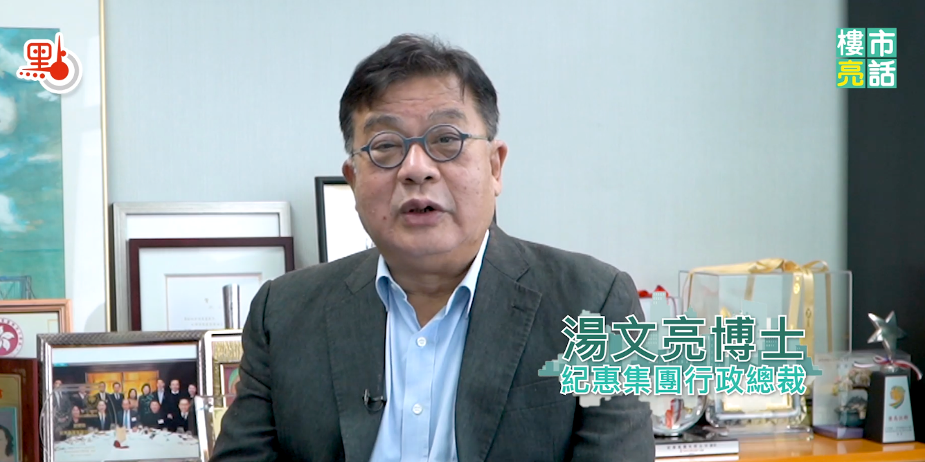 樓市亮話 | 買賣住宅與商用物業大不同