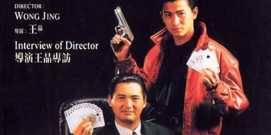 Quaranthings: 10 classic HK movies to watch on Netflix right now (Part II)