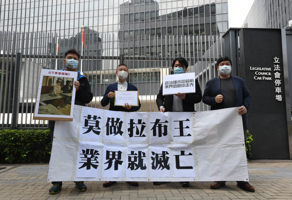 「IT界議員監測」關注組抗議立法會議員莫乃光「拉布」。（點新聞記者攝）