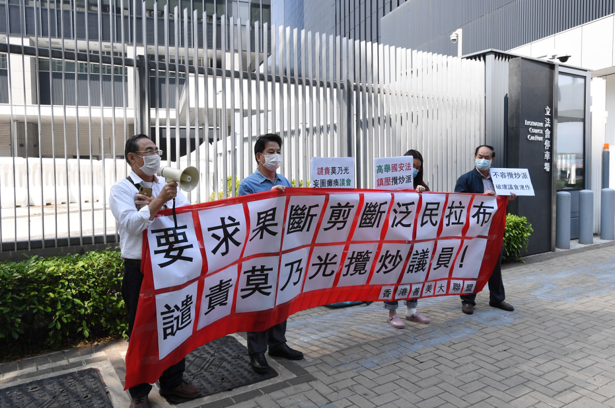 香港善美大聯盟請願，嚴厲譴責莫乃光胡亂「拉布」。（點新聞記者攝）