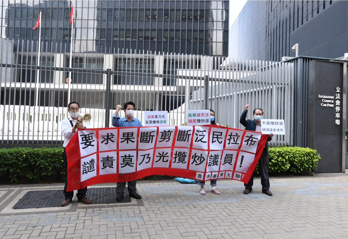 香港善美大聯盟要求盡快選出資訊科技及廣播事務委員會主席。（點新聞記者攝）