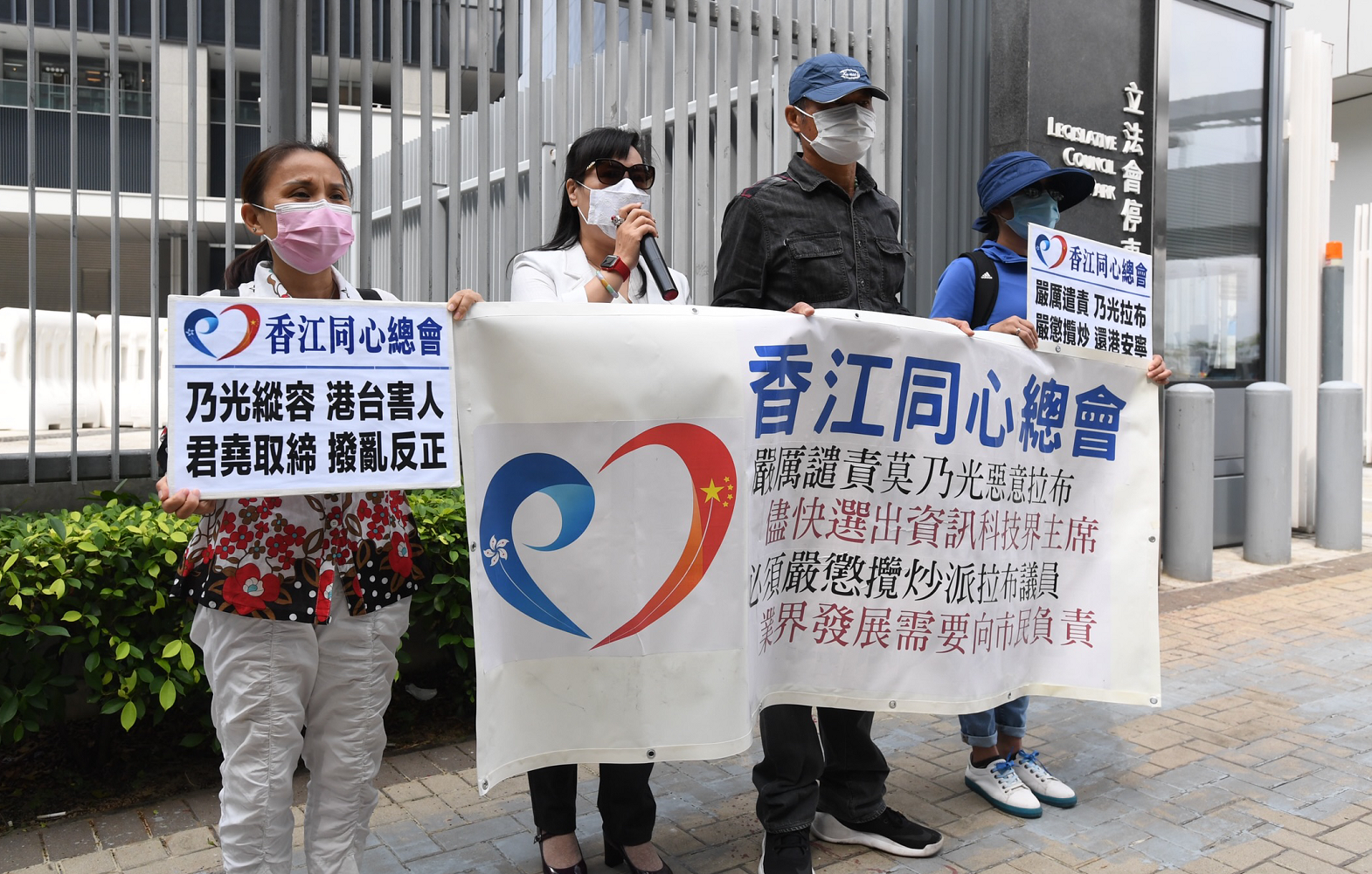 香江同心總會要求褫奪莫乃光主持會議的資格。（點新聞記者攝）