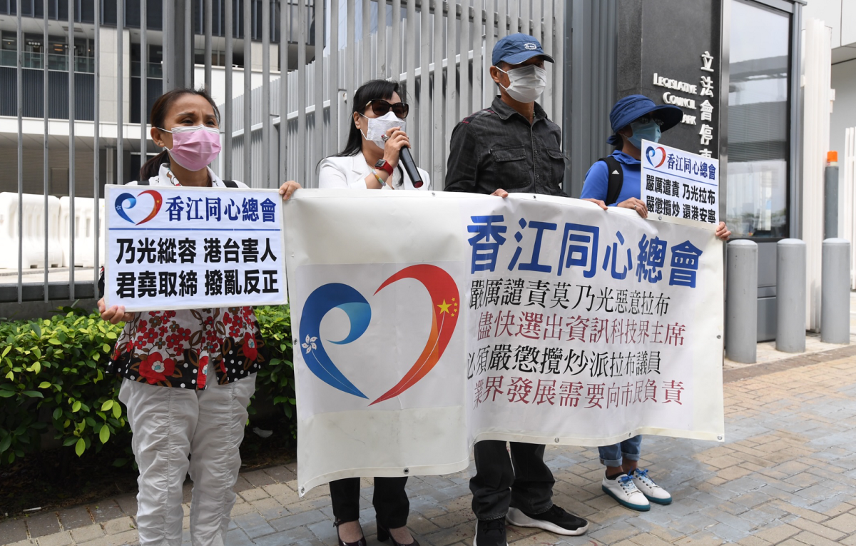 香江同心總會要求褫奪莫乃光主持會議的資格。（點新聞記者攝）