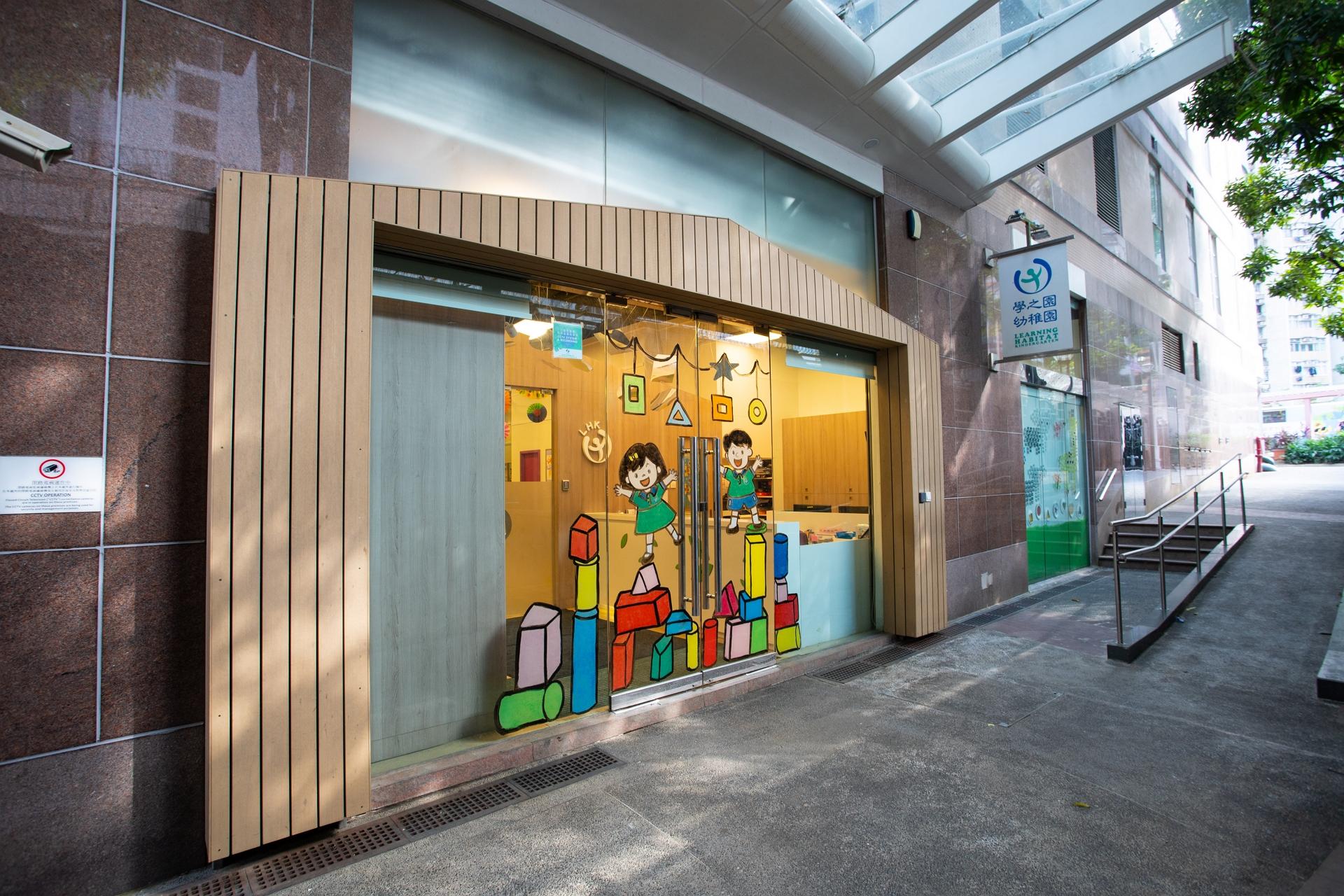 青衣學之園家長確診 所有學童將檢測 - 港聞 - 點新聞