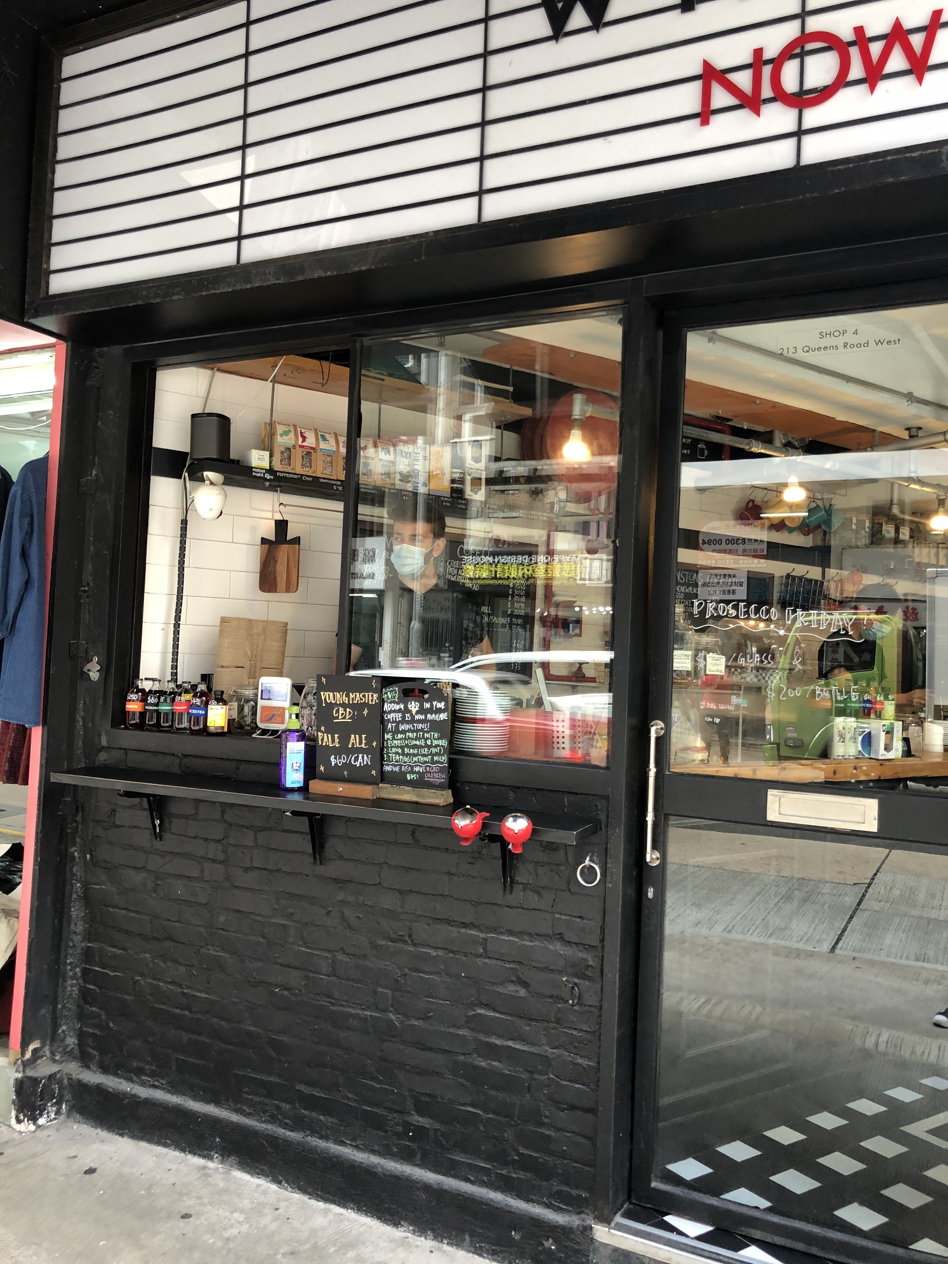 Winstons Coffee堅尼地城店。