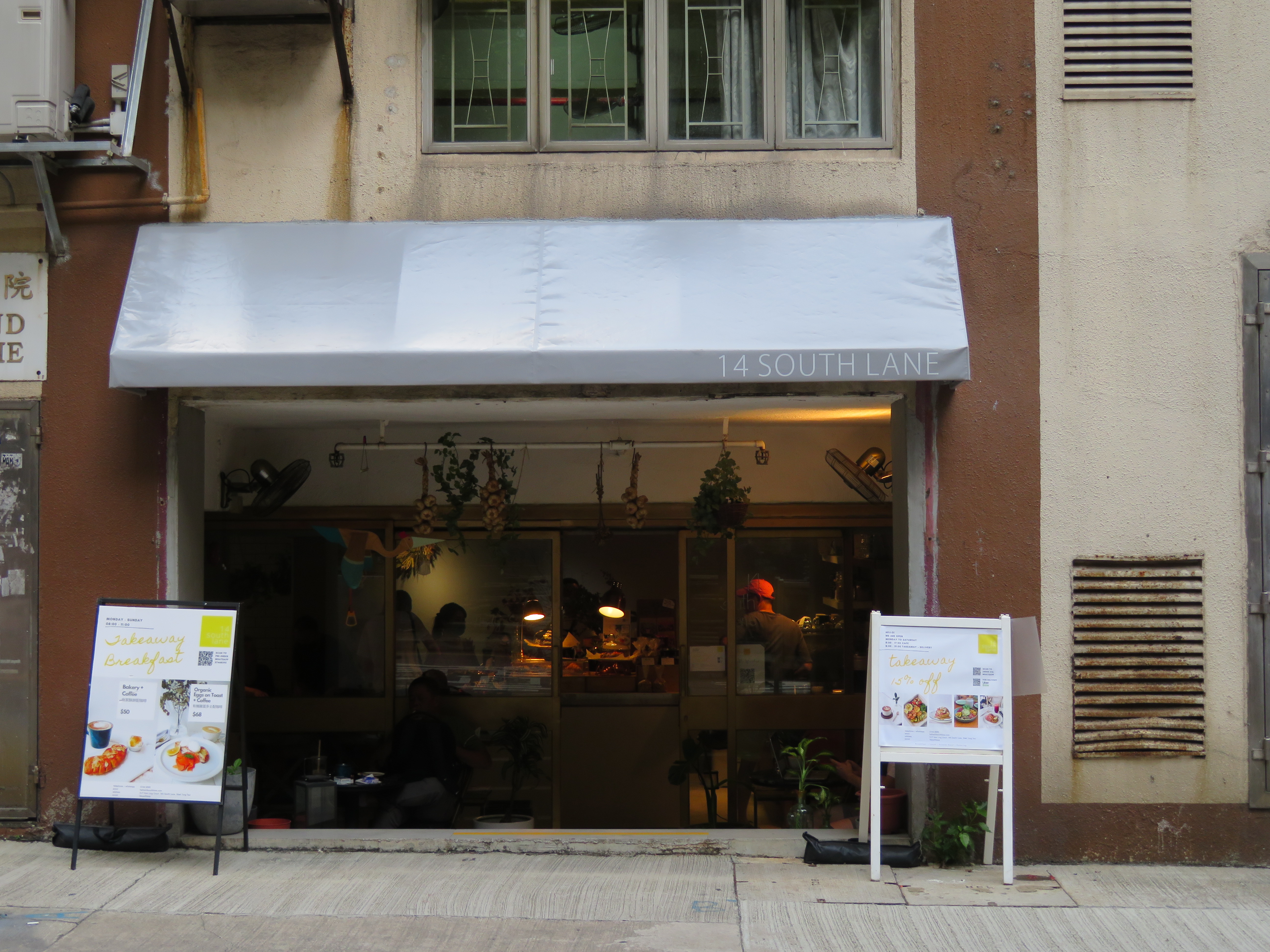 south lane咖啡店。