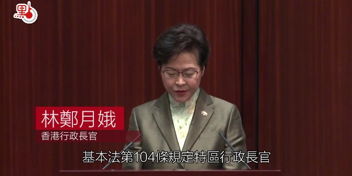 施政報告｜年內提交草案修訂宣誓及立法會條例 公務員違誓須負法律後果