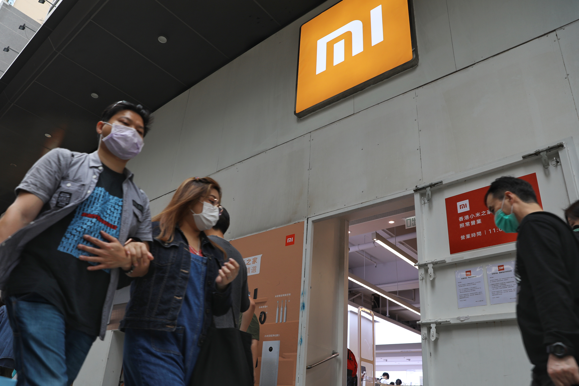 港股低開高走小米連升5日- 財經快訊- 點新聞