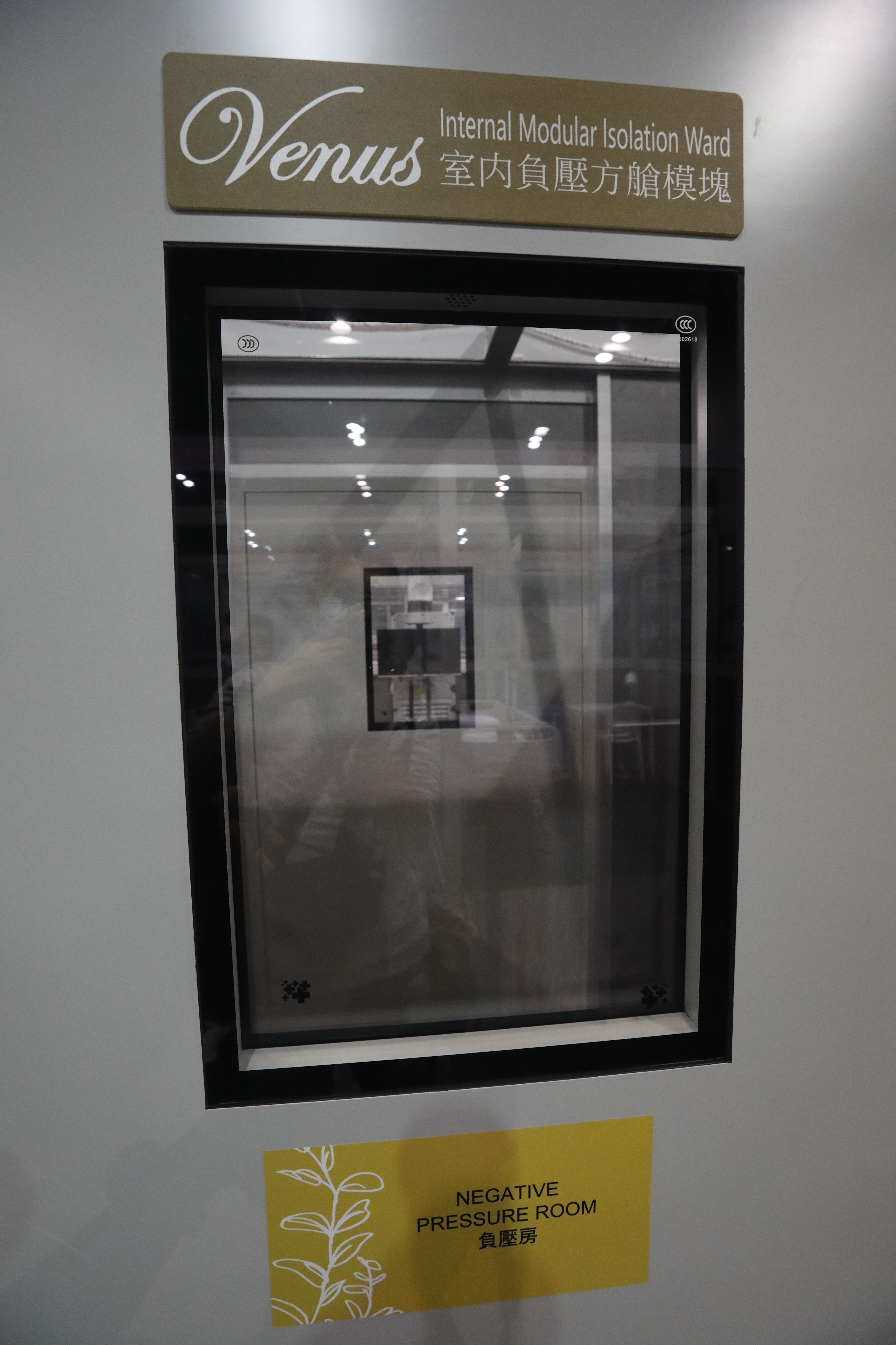 亞博館社區治療設施中的第8號及第10號館明日（3日）起接收新冠確診病人，兩館共可提供500張病床及20個負氣壓治療室。（點新聞記者攝）