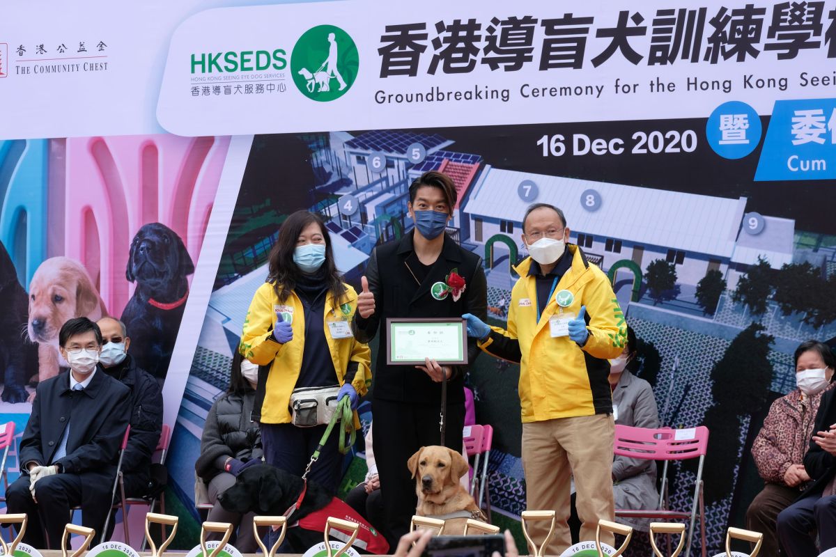 藝人黎諾懿獲得委任為香港導盲犬訓練學校「關愛大使」。（點新聞記者麥鈞傑攝）