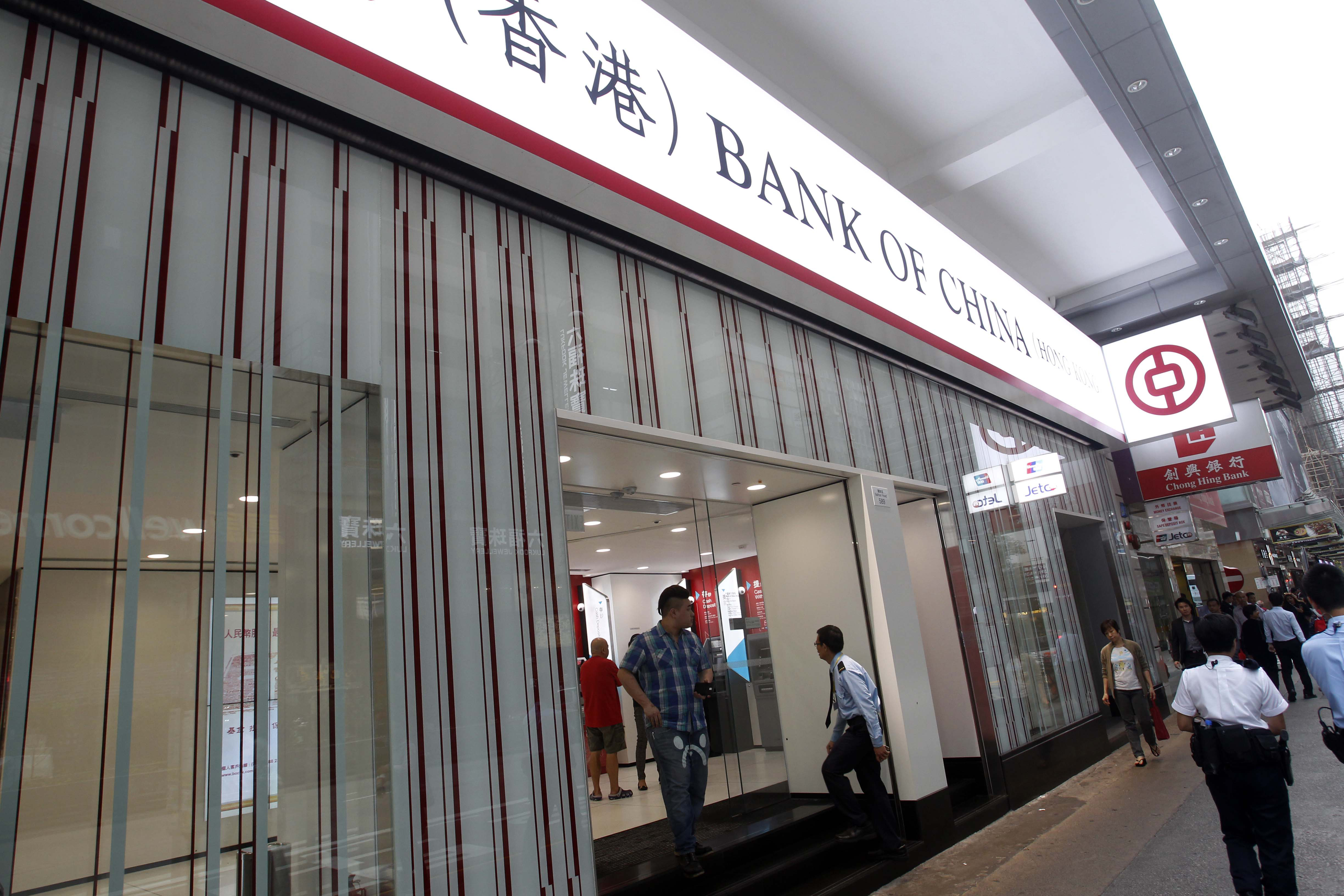 中銀旺角分行有職員確診明起暫停服務- 港聞- 點新聞