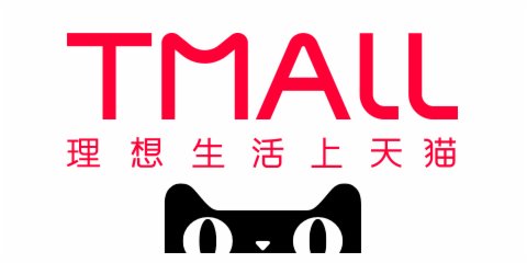 天貓一連三日舉行全球網上招商會 吸引國際品牌進駐 - 財經快訊 - 點新聞