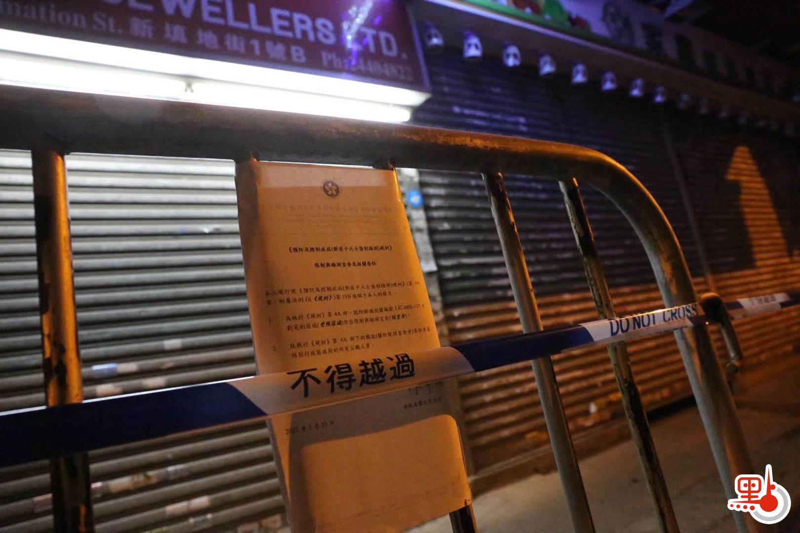 警員圍起膠帶，不准車輛進入。（點新聞記者攝）