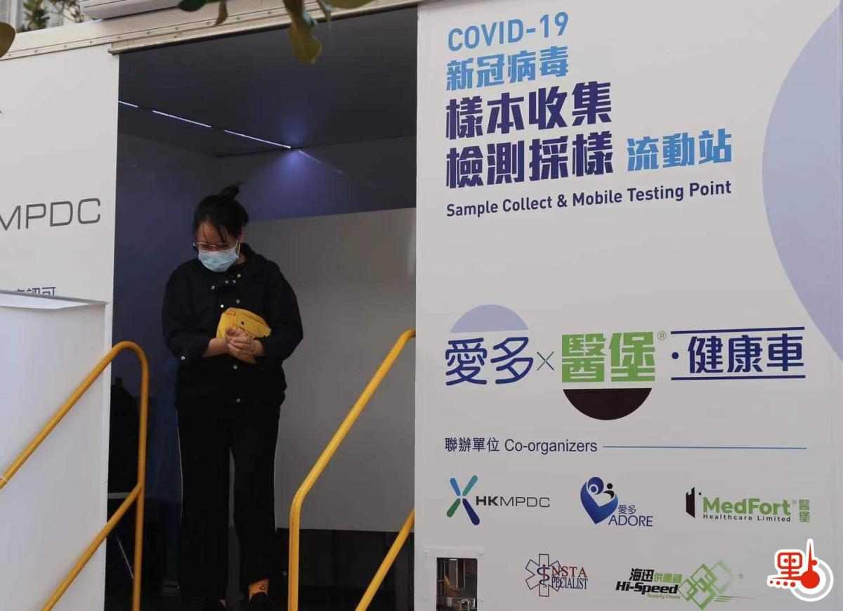 區內設置51個流動採樣站。