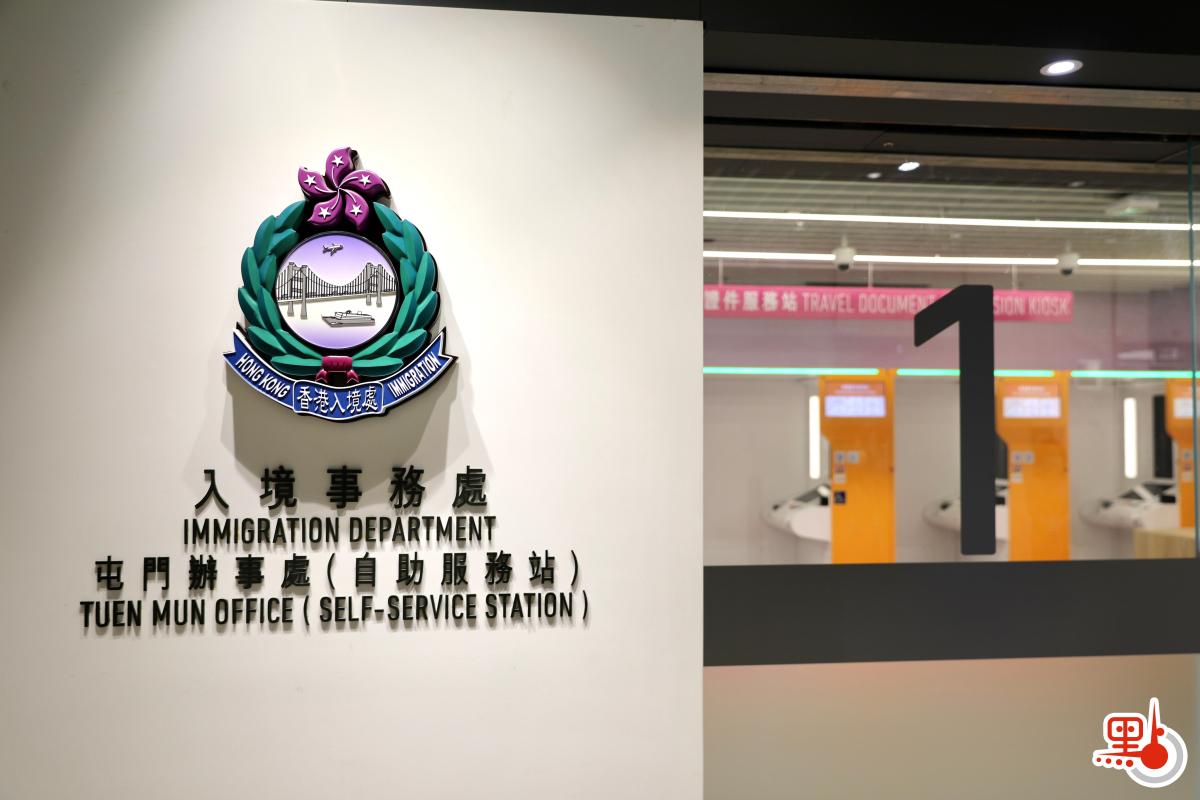 位於屯門兆麟街的入境處屯門綜合辦事處，預計將在農曆新年後正式啟用。大樓為市民提供一站式服務，包括申請身份證、旅行證件、延期逗留，以及出生和婚姻登記。入境處相信可節省市民辦理手續的時間。(點新聞記者李斯哲攝)