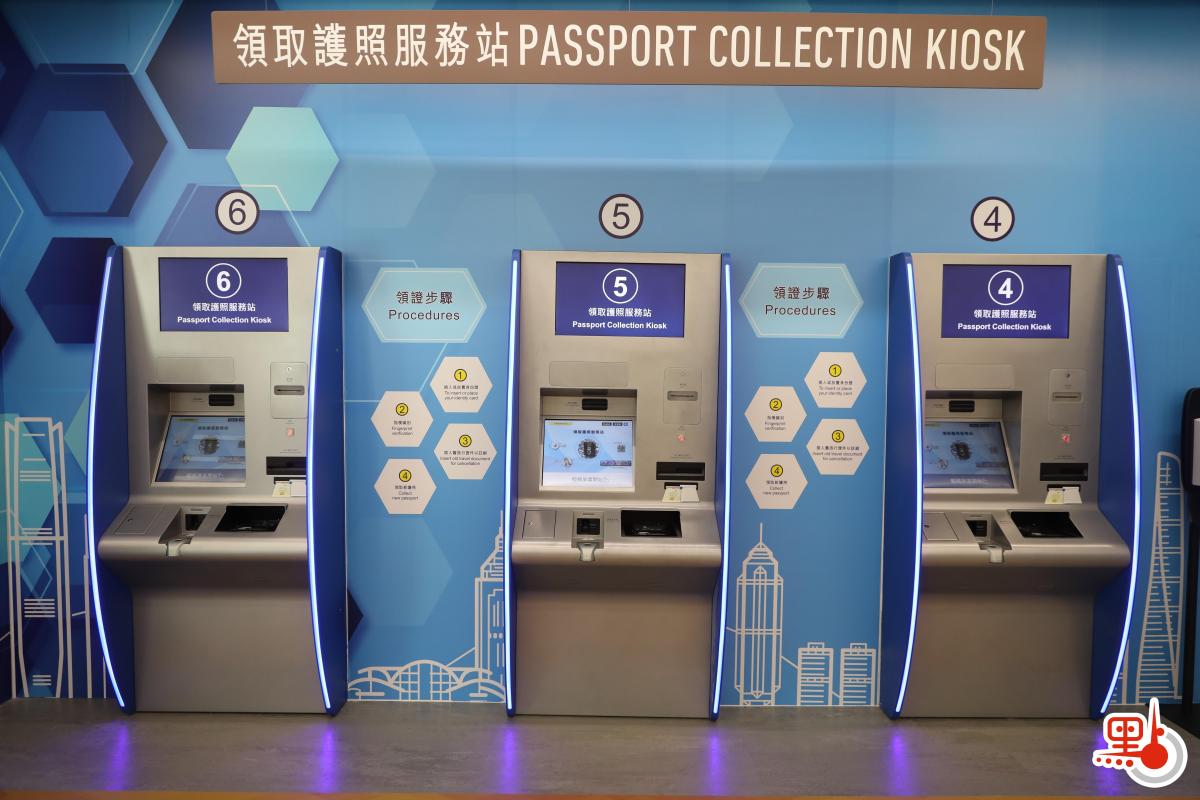 辦事處設有多項自助服務設施。(點新聞記者李斯哲攝)