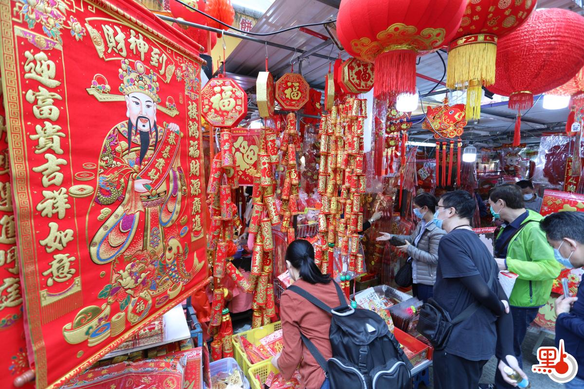農曆新年將至，有深水埗玩具街之稱的福榮街變身成為「新年街」，不少店鋪在路邊開檔賣牛年賀年公仔、特色揮春，利是封等，大半條街都一片紅噹噹，充滿濃厚節日氣氛。多款賀年飾品唔單止價錢吸引，而且款式仲好齊全，吸引大批市民帶埋一家大細來置辦年貨。（點新聞記者李斯哲攝）