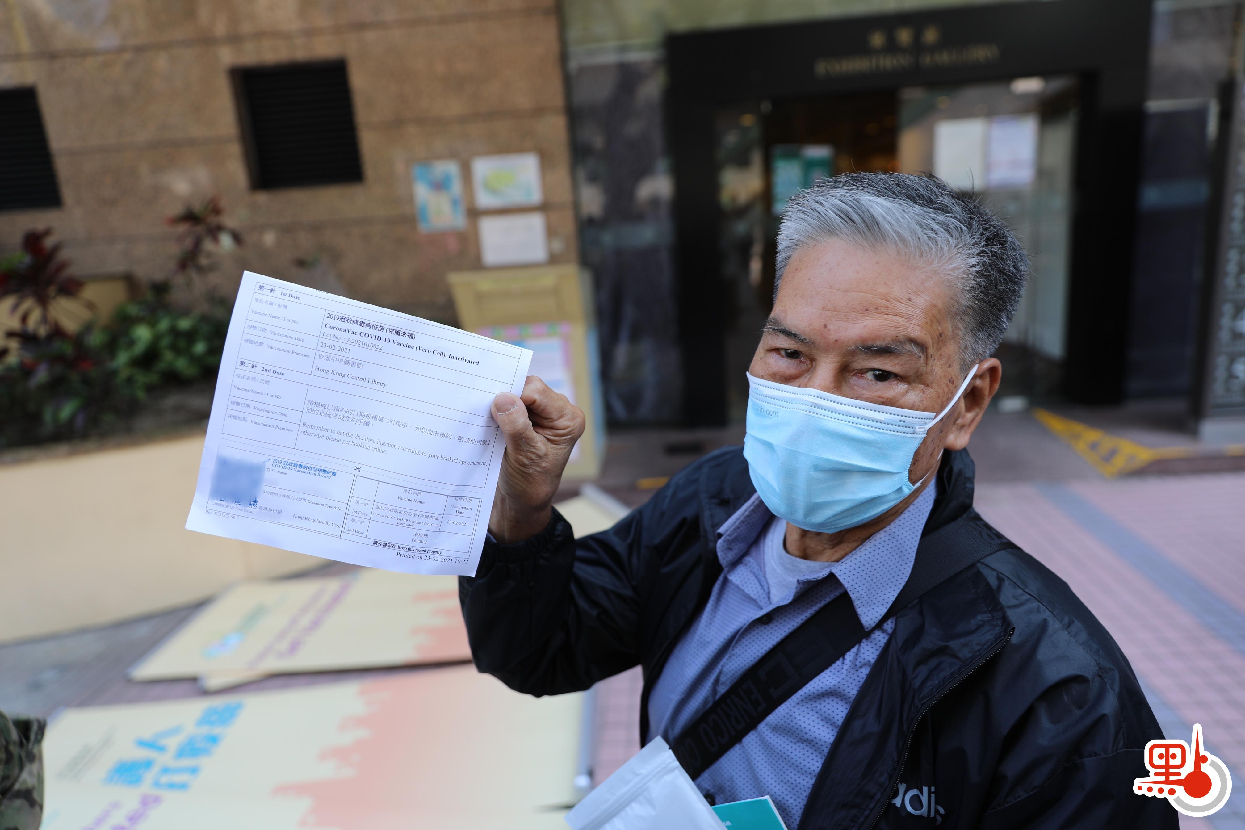 市民：中國人就應該打中國疫苗 對科興有信心 - 港聞 - 點新聞