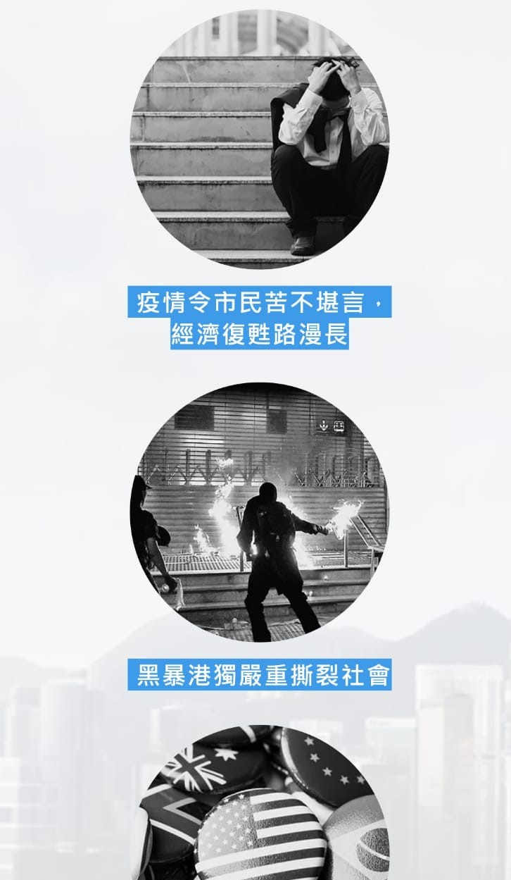 監察議會｜房署稱按指引拒批「變革香港」海報團體倡指引先諮詢社區- 港聞- 點新聞