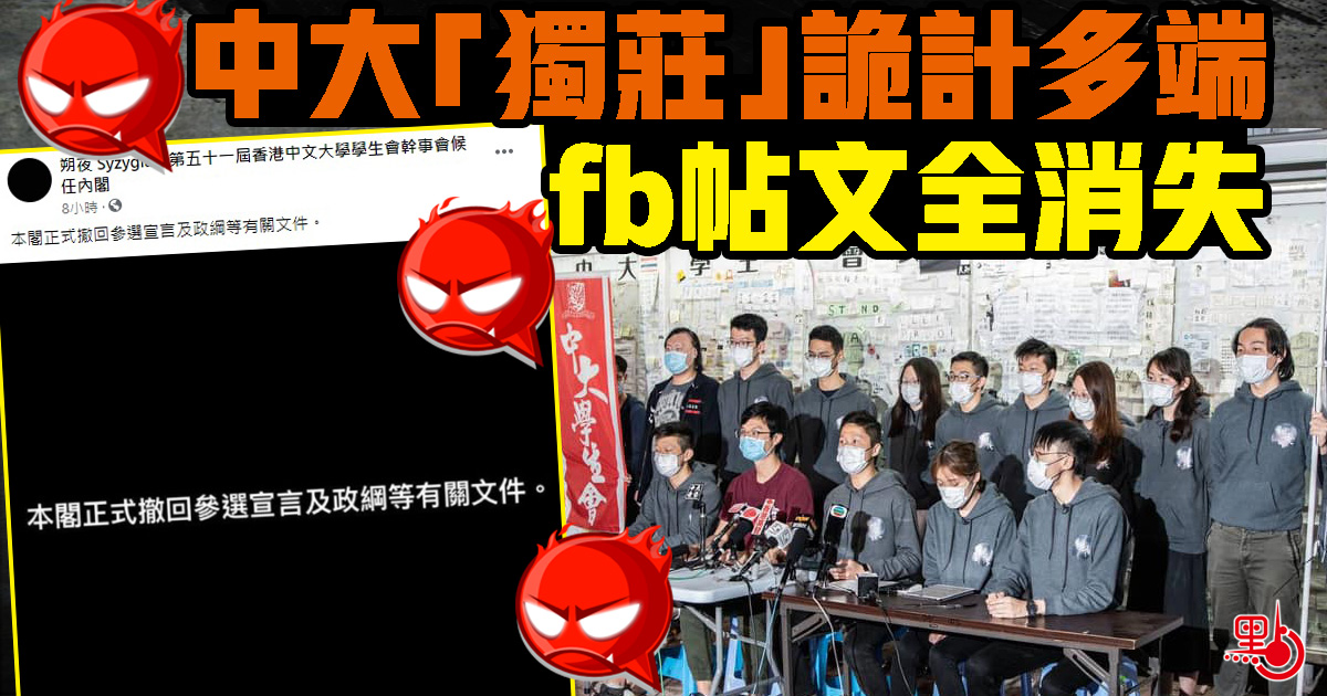 Fb 貼文消失 Charlesdowdy