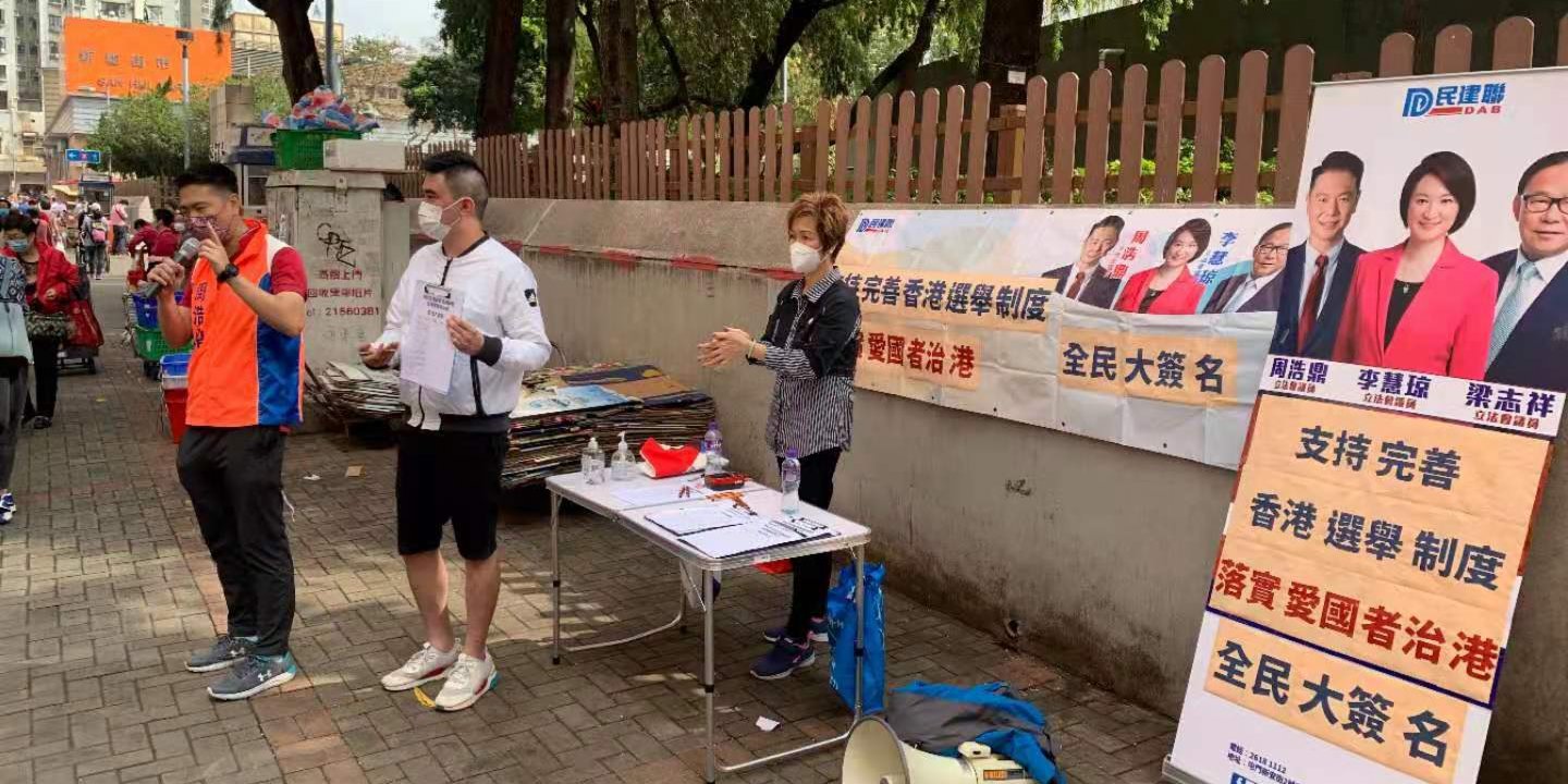 港青：完善選舉制度將讓香港重現朝氣活力
