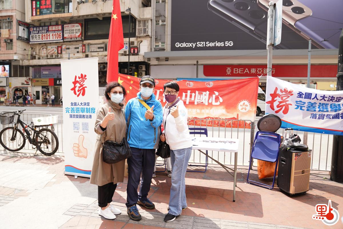 市民在銅鑼灣的一個街站簽名，支持完善香港特區的選舉制度。（點新聞記者李斯哲攝）