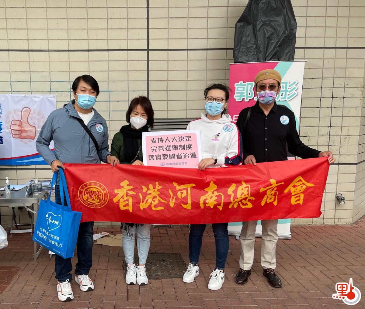 香港河南總商會理事長高波，香港河南總商會青年委員會主席、沙田圍社區窩心服務隊隊長郭宣彤一同在沙田圍地鐵站宣傳人大完善香港選舉制度的決定，呼籲市民簽名支持。（受訪者供圖）