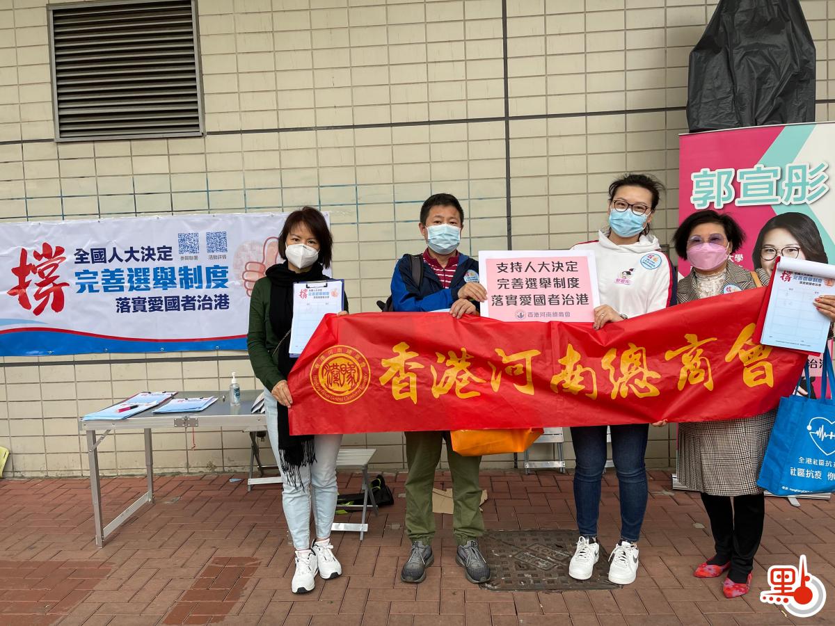 香港河南總商會理事長高波，香港河南總商會青年委員會主席、沙田圍社區窩心服務隊隊長郭宣彤一同在沙田圍地鐵站宣傳人大完善香港選舉制度的決定，呼籲市民簽名支持。（受訪者供圖）