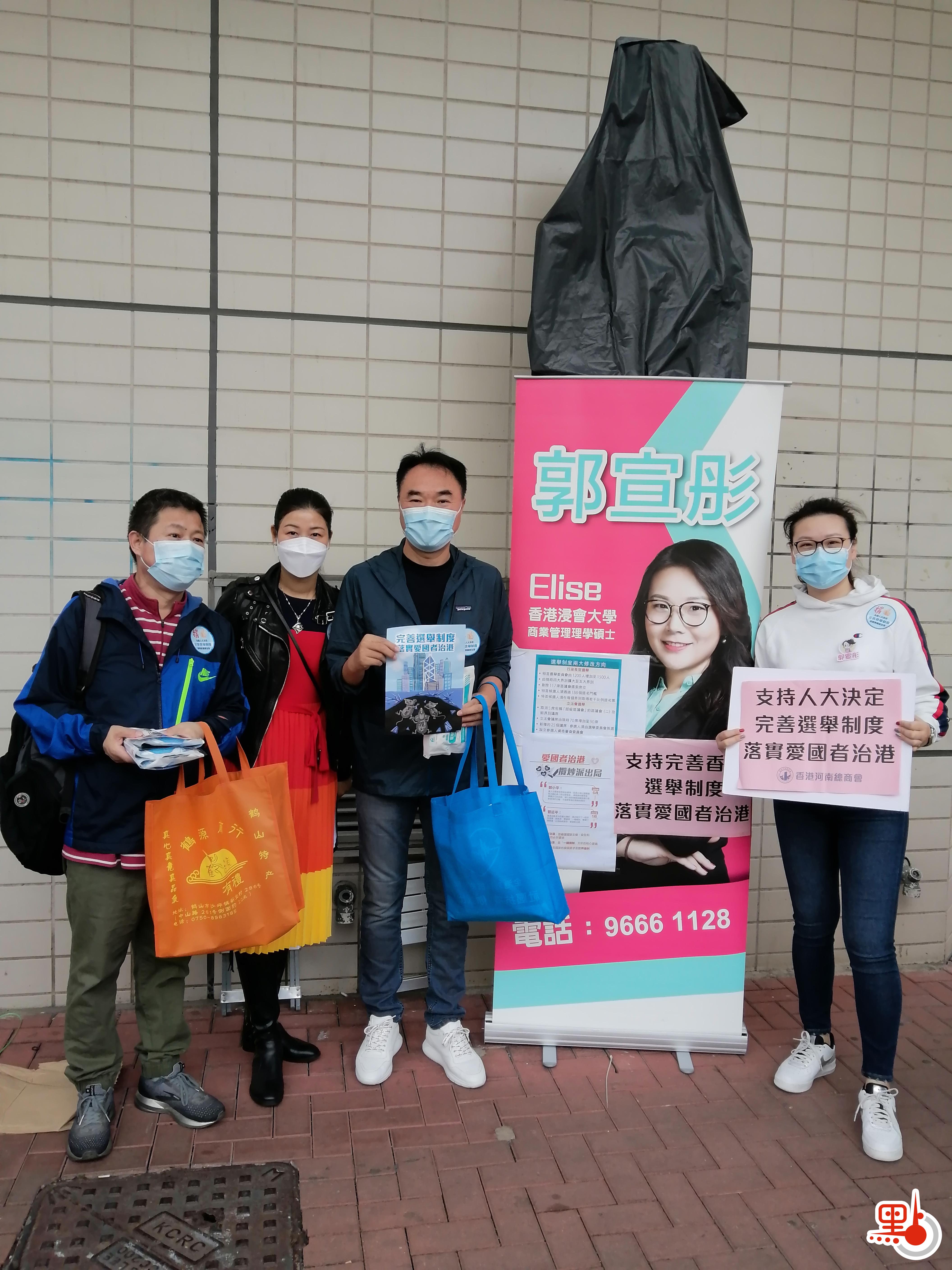 香港河南總商會理事長高波，香港河南總商會青年委員會主席、沙田圍社區窩心服務隊隊長郭宣彤一同在沙田圍地鐵站宣傳人大完善香港選舉制度的決定，呼籲市民簽名支持。（受訪者供圖）