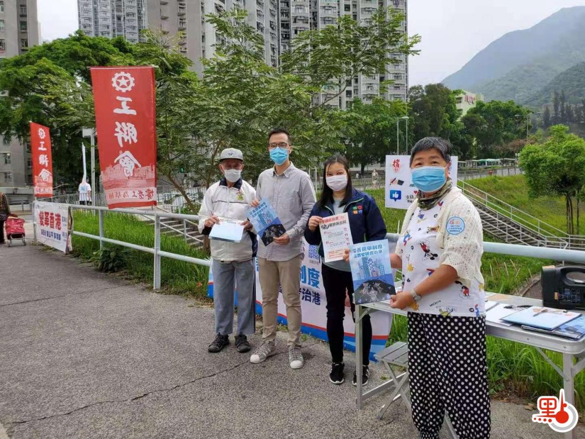 工聯會亦在多區設街站，號召市民簽名支持完善選舉制度。（點新聞記者馮沛賢攝）
