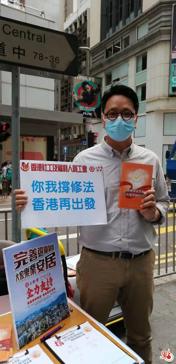 工聯會表示，在街站工作中能充分感受市民的支持和正能量。（點新聞記者攝）