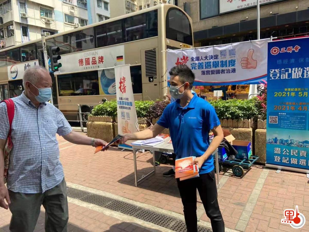 工聯會舉辦「撐完善香港選舉制度」簽名街站活動。（點新聞記者攝）