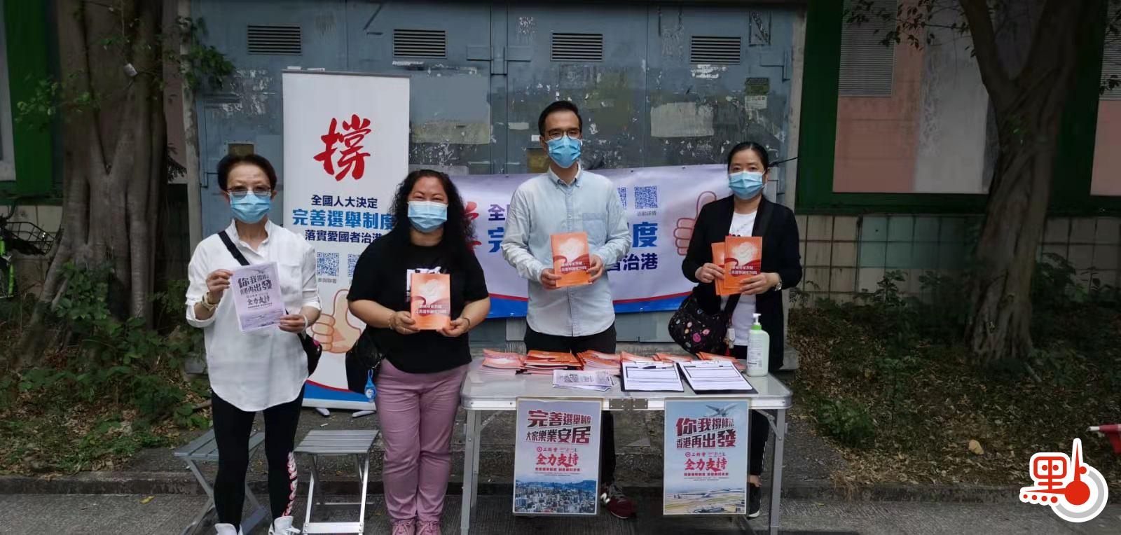 工聯會今日（31日）舉辦「撐完善香港選舉制度」簽名街站活動，得到市民踴躍支持。（點新聞記者攝）