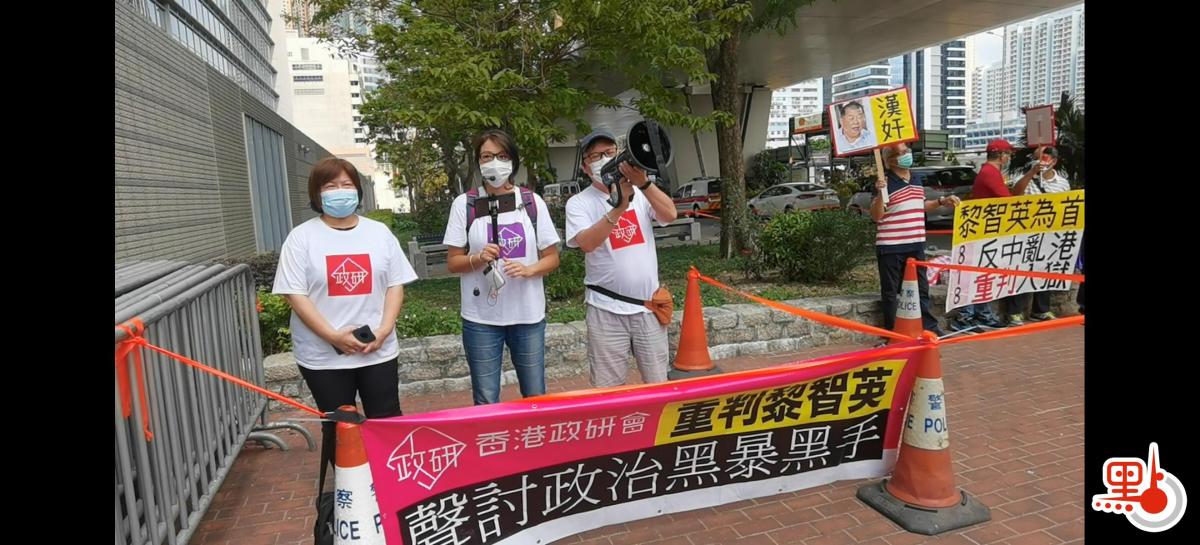 因涉嫌違反香港國安法而被還押的壹傳媒黎智英與另外8名泛民人士，被指於前年8月18日在港島區參與或組織反修例「流水式集會」，被控組織及參與未經批准集結罪。除區諾軒及梁耀忠認罪外，包括黎智英在內的其餘7名被告均否認控罪。案件於西九龍法院審訊20天後，將於今日(1日)上午10時半裁決。有市民和團體到法院前拉布條支持司法嚴正執法，重判以黎智英為首的反中亂港分子。（點新聞記者攝）