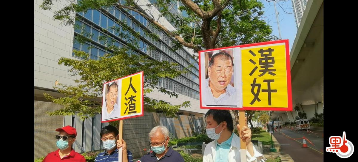 因涉嫌違反香港國安法而被還押的壹傳媒黎智英與另外8名泛民人士，被指於前年8月18日在港島區參與或組織反修例「流水式集會」，被控組織及參與未經批准集結罪。除區諾軒及梁耀忠認罪外，包括黎智英在內的其餘7名被告均否認控罪。案件於西九龍法院審訊20天後，將於今日(1日)上午10時半裁決。有市民和團體到法院前拉布條支持司法嚴正執法，重判以黎智英為首的反中亂港分子。（點新聞記者攝）