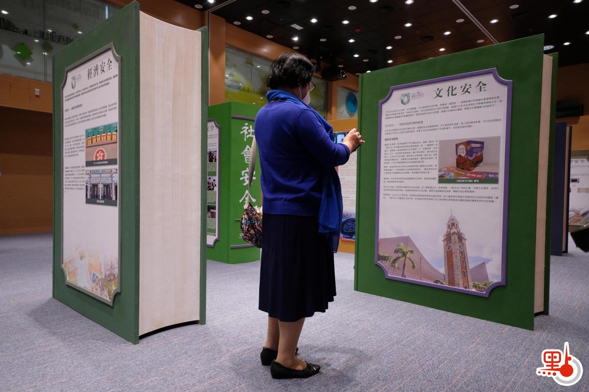 今日（15日）是「全民國家安全教育日」，政府在中環展城館舉辦公眾教育展覽，讓普羅大眾認識總體國家安全觀對國家安全理論和實踐，以及香港國安法對維護國家安全和貫徹「一國兩制」的重要性。透過展覽，巿民可以親身細閱及體驗各項有關國家安全的多媒體資料。（點新聞記者麥鈞傑攝）